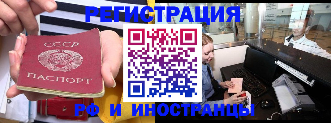 прописка ребенка в Талдоме